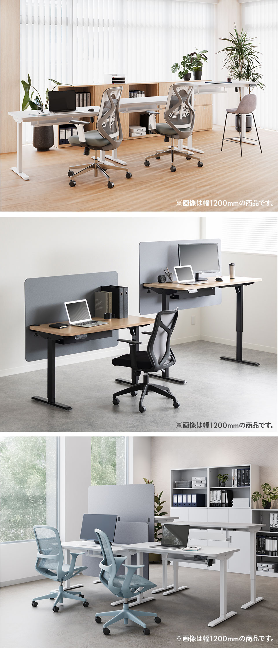 OC-LD-PB31060S 使用イメージ1