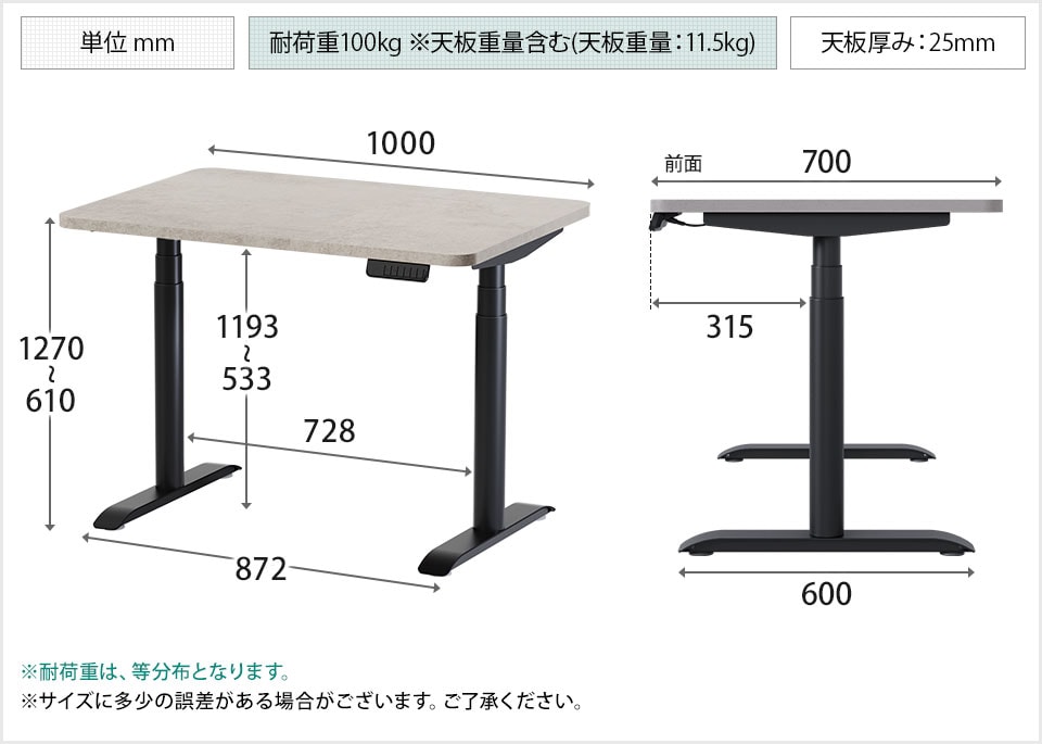 OC-LD-PB31070D 商品サイズ1