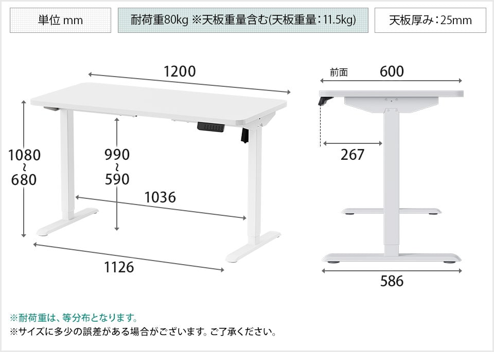 OC-LD-PB31260S 商品サイズ1