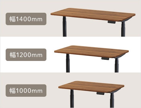 設置スペースで選べる3サイズ