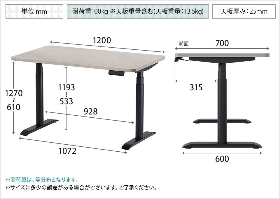 OC-LD-PB31270D 商品サイズ1