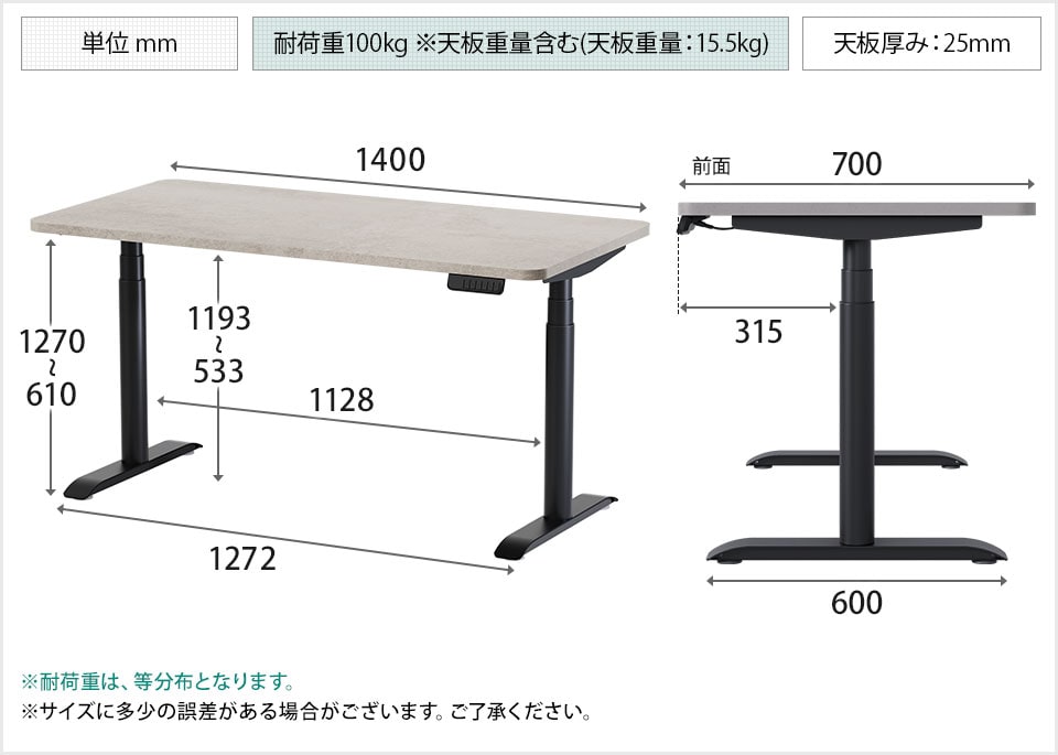OC-LD-PB31470D 商品サイズ1