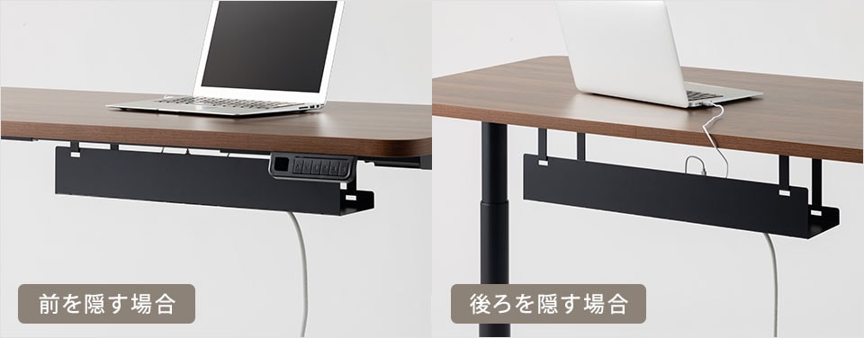 レイアウトで選べる、前後2way構造