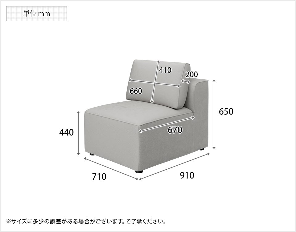 OC-LF-MDS-70901 商品サイズ1