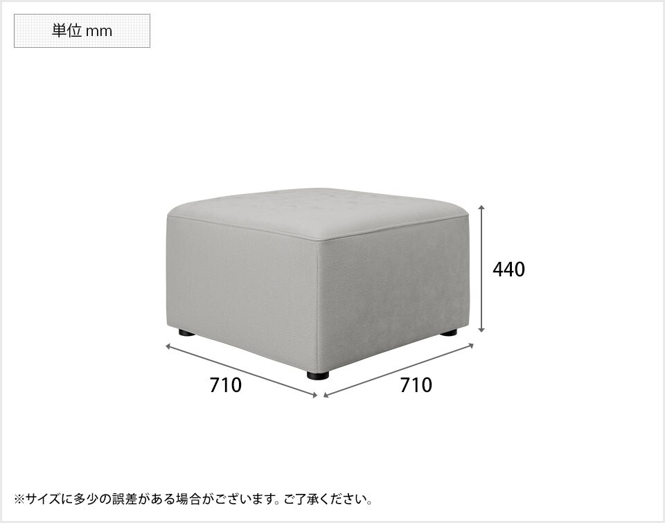 OC-LF-MDS-7272O 商品サイズ1