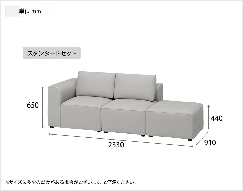 OC-LGS-MDS001 商品サイズ1