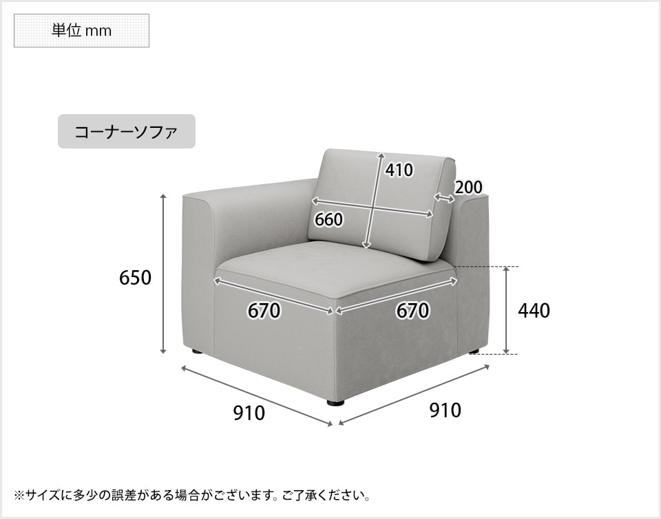 OC-LGS-MDS002 商品サイズ2