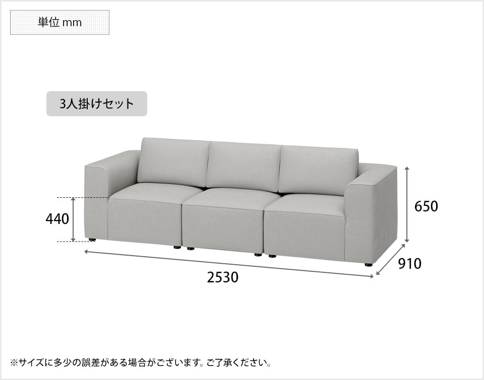OC-LGS-MDS003 商品サイズ1