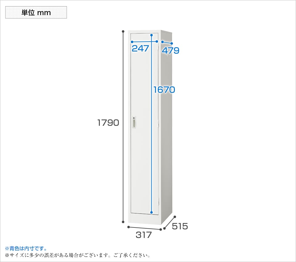 OC-LK1SWH 商品サイズ1