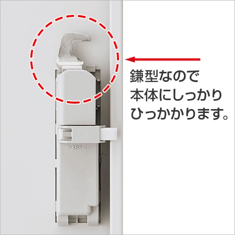 防犯性能に優れたカマ錠