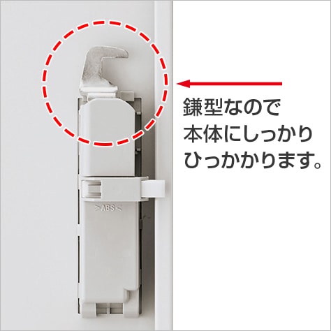 防犯性能に優れたカマ錠
