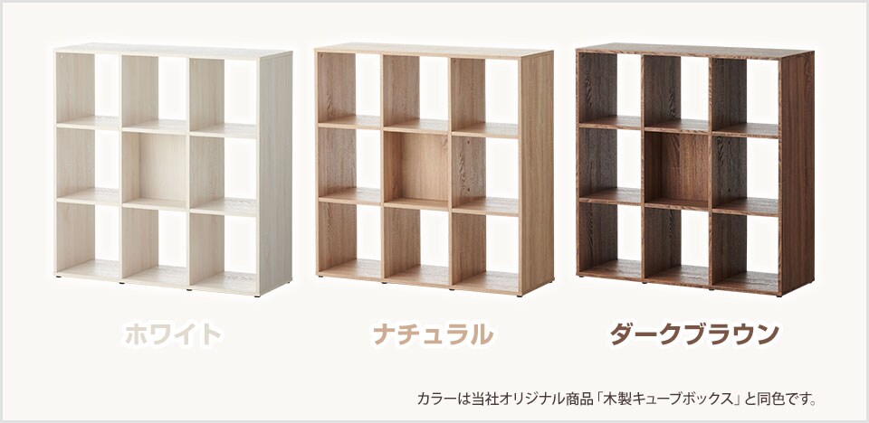 OC-LSHELF2-3 バリエーション1