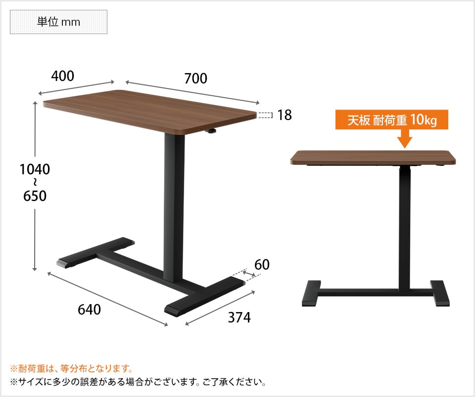 OC-LT-OCT7040S 商品サイズ1