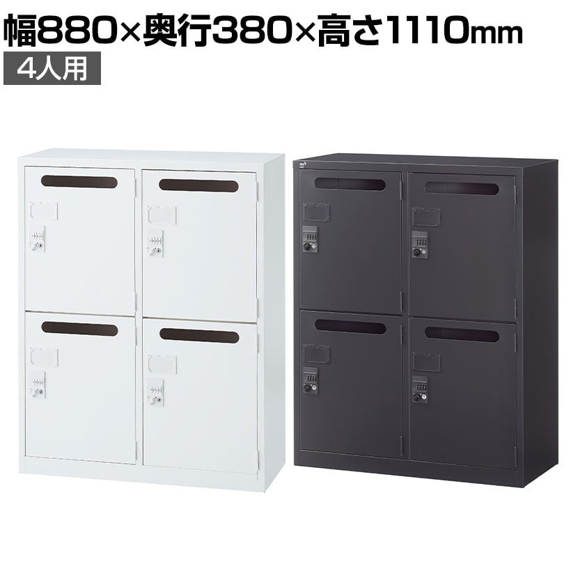 送料無料】 【国産】【完成品】メールボックス パーソナルロッカー 2列