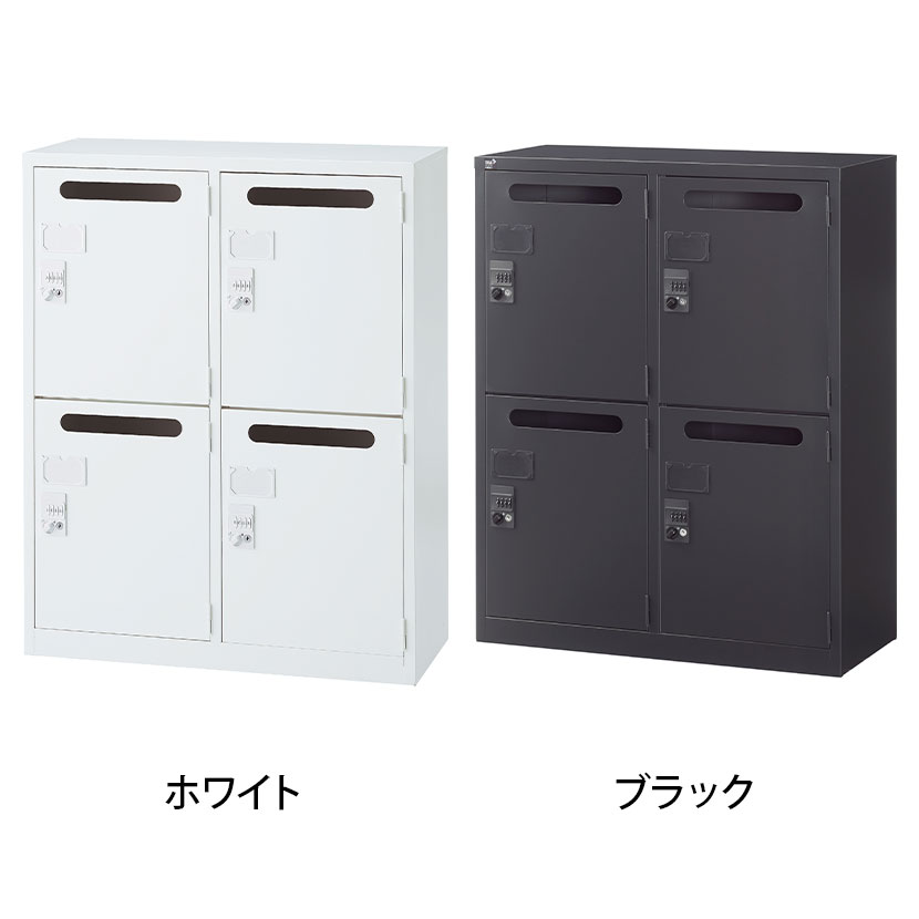 美品 大阪発送 LEMODA メールロッカー パーソナルロッカー 4人用 美品 大阪発送 LEMODA メールロッカー パーソナルロッカー 4人用