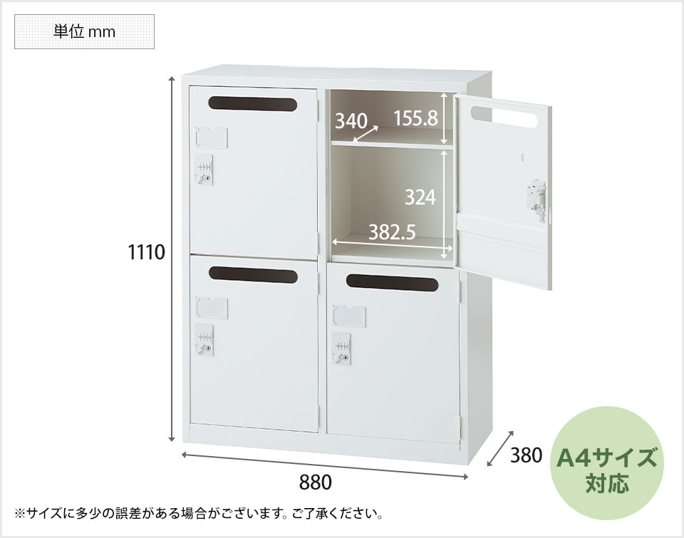 OC-M34WH2 商品サイズ1
