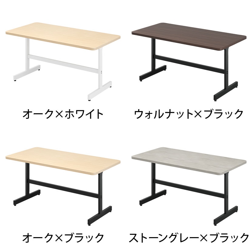 送料無料】 T字脚テーブル OCシリーズ 会議テーブル 幅1500×奥行750×高