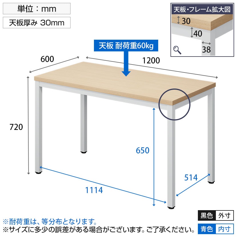 送料無料】 会議用テーブル 2人用 4人用 シンプルミーティングテーブル