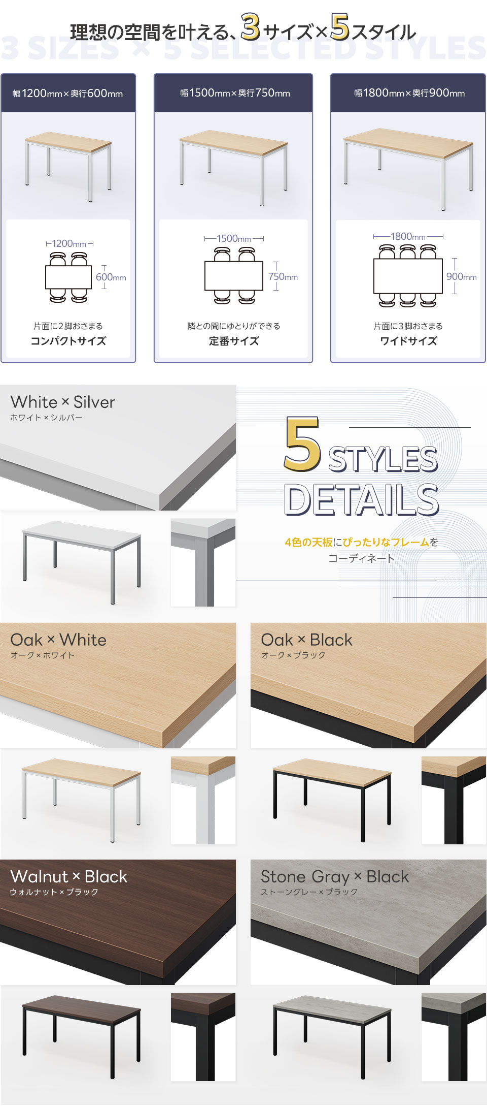 彩り豊かなバリエーションで理想のデスク作りへ