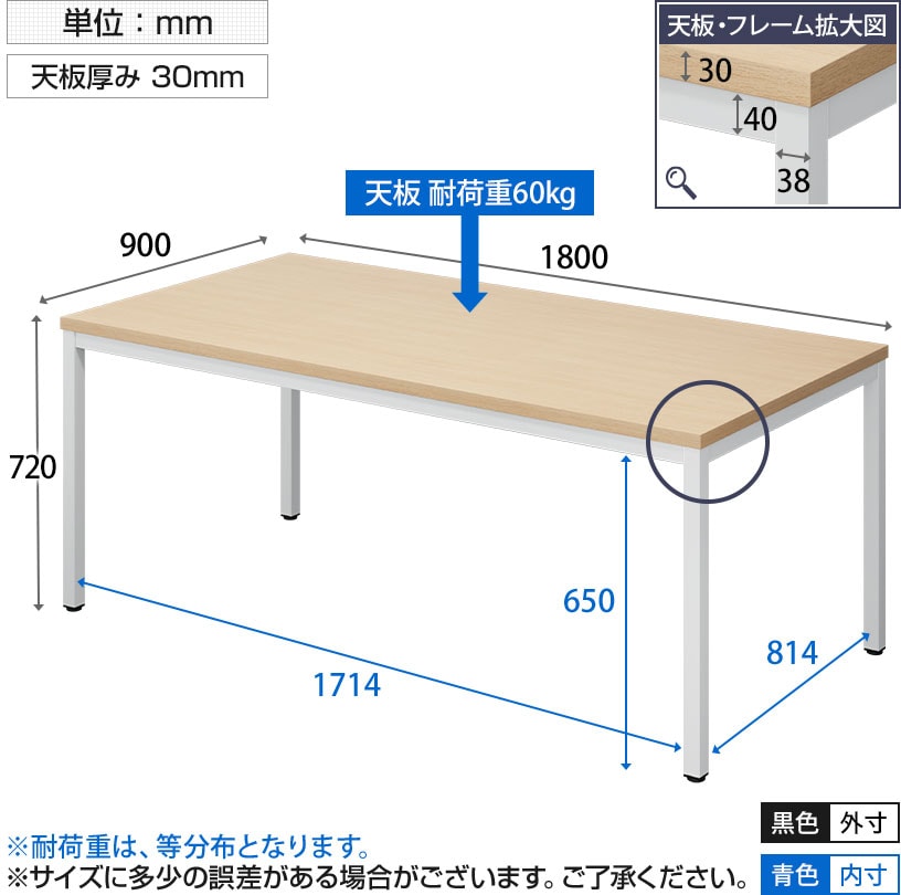 送料無料】 会議用テーブル 4人用 6人用 シンプルミーティングテーブル