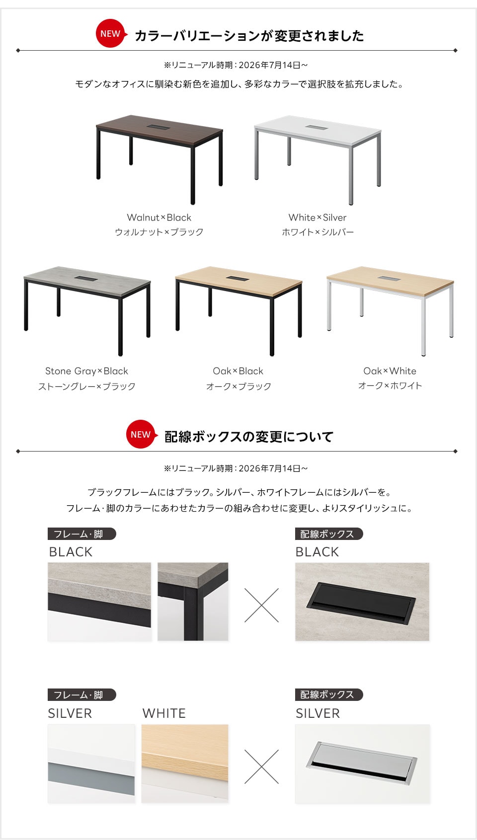 OC-MTC1890H 商品サイズ2