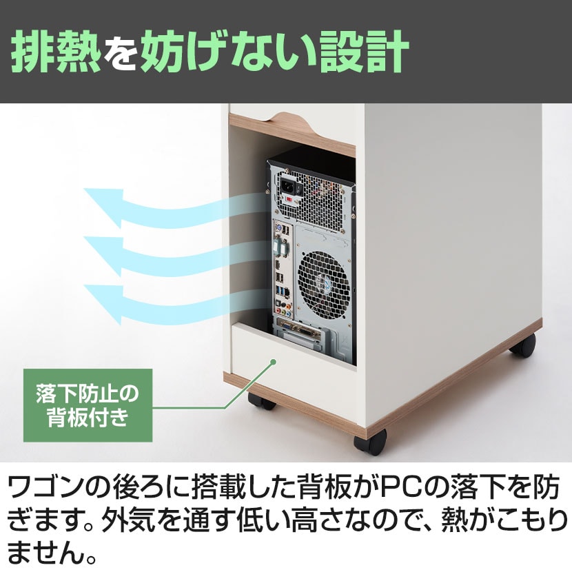送料無料】 CPUワゴン 木製 サイドワゴン NFシリーズ キャスター