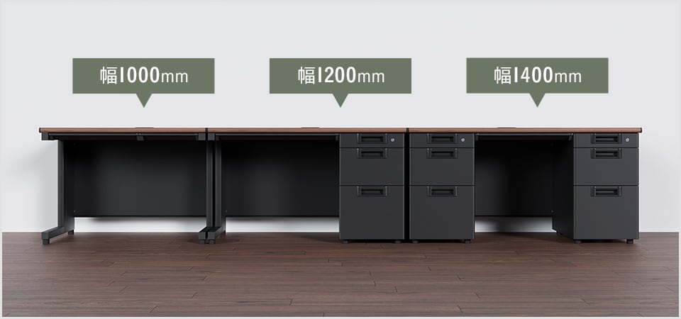 用途に合わせて選べるサイズバリエーション