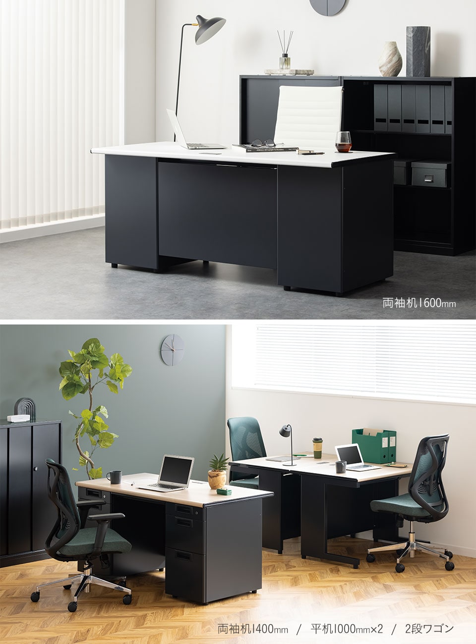 OC-OD-SCD1070H 使用イメージ2