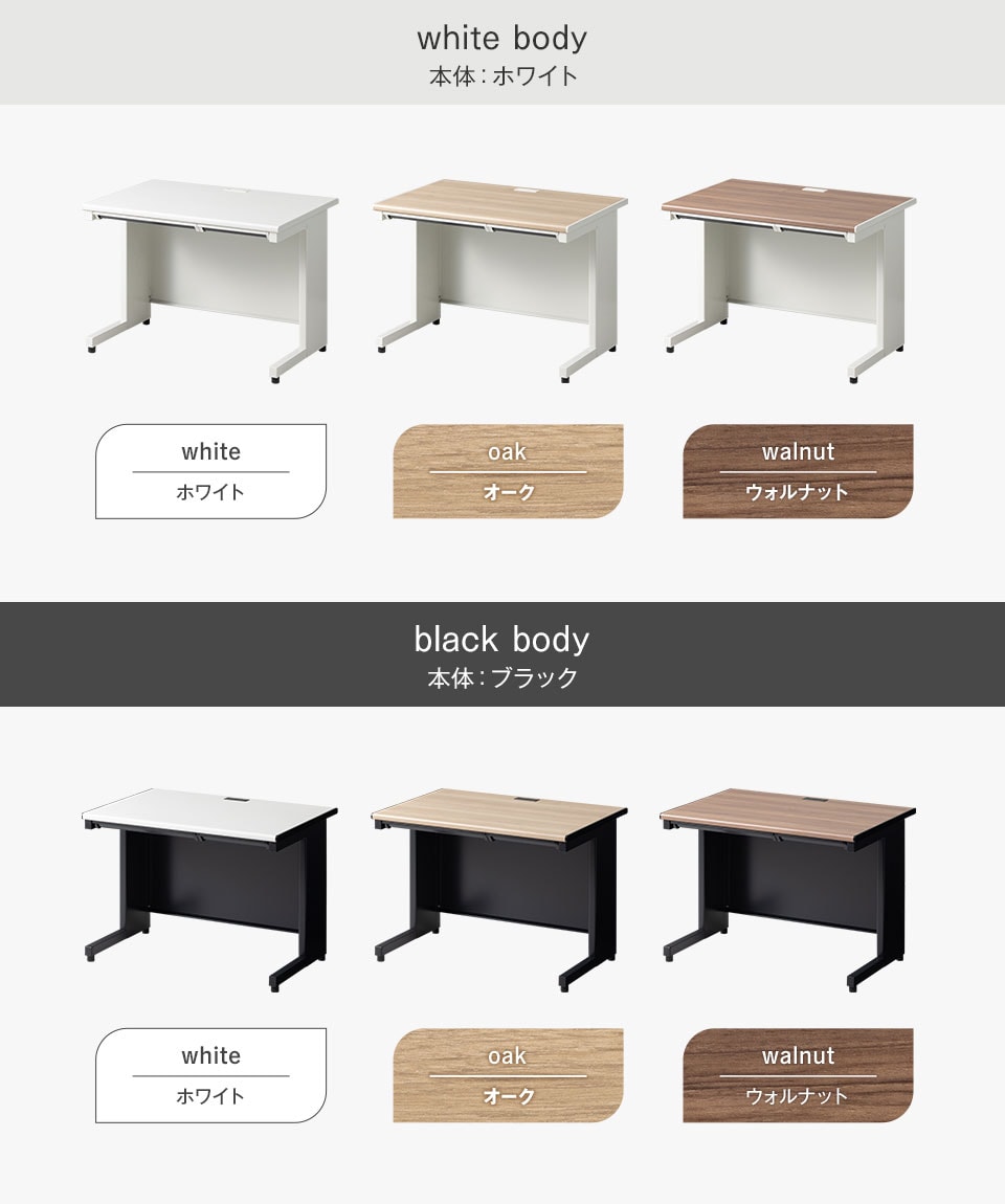 OC-OD-SCD1070H バリエーション1