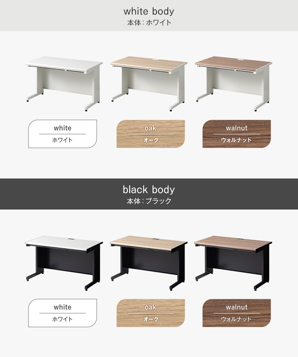 OC-OD-SCD1270H バリエーション1