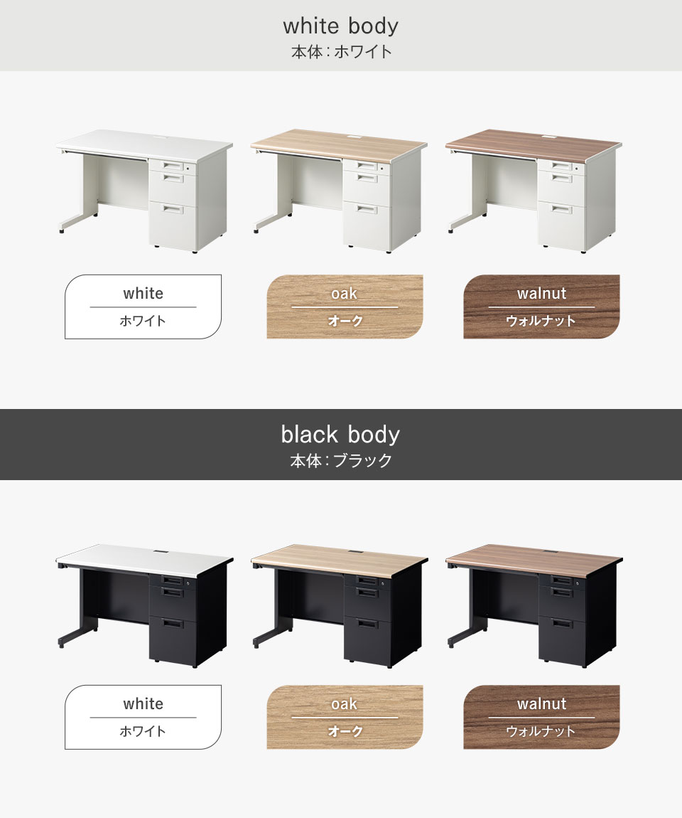 OC-OD-SCD1270K バリエーション1