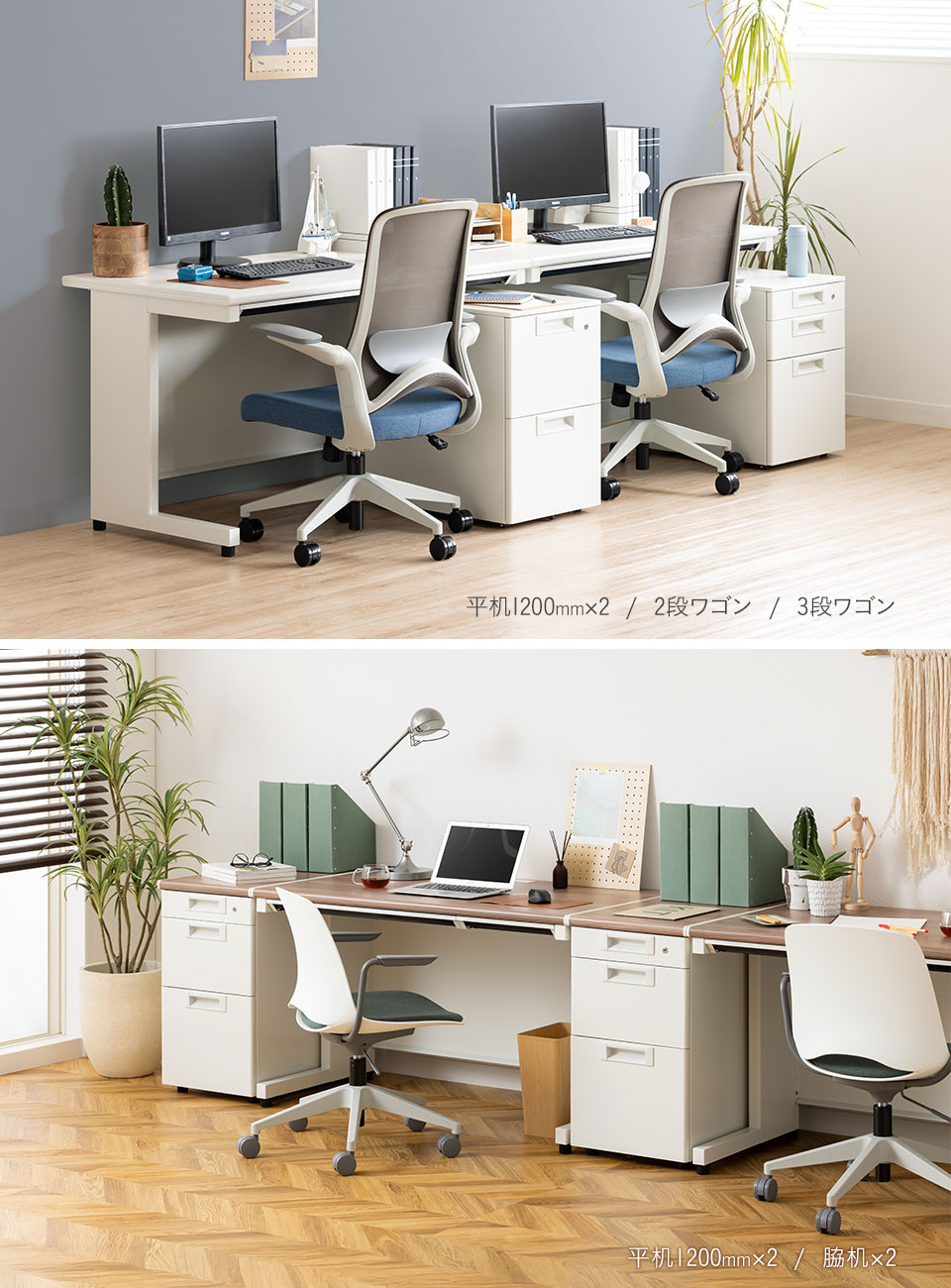 OC-OD-SCD1470H 使用イメージ1