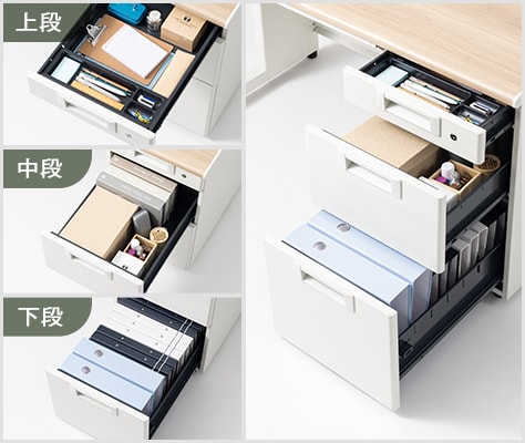 サイズ別で整理できる3段引き出し