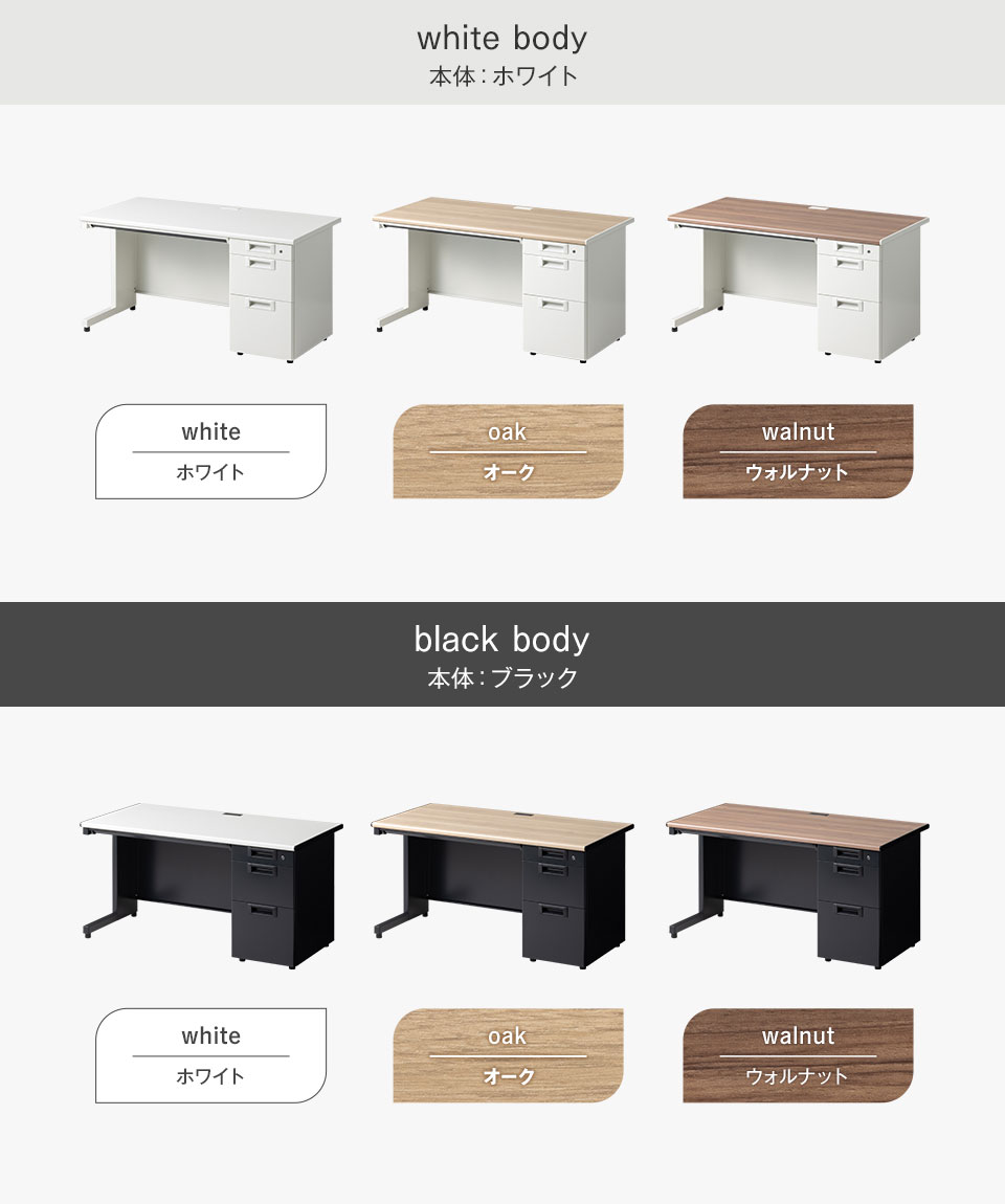 OC-OD-SCD1470K バリエーション1
