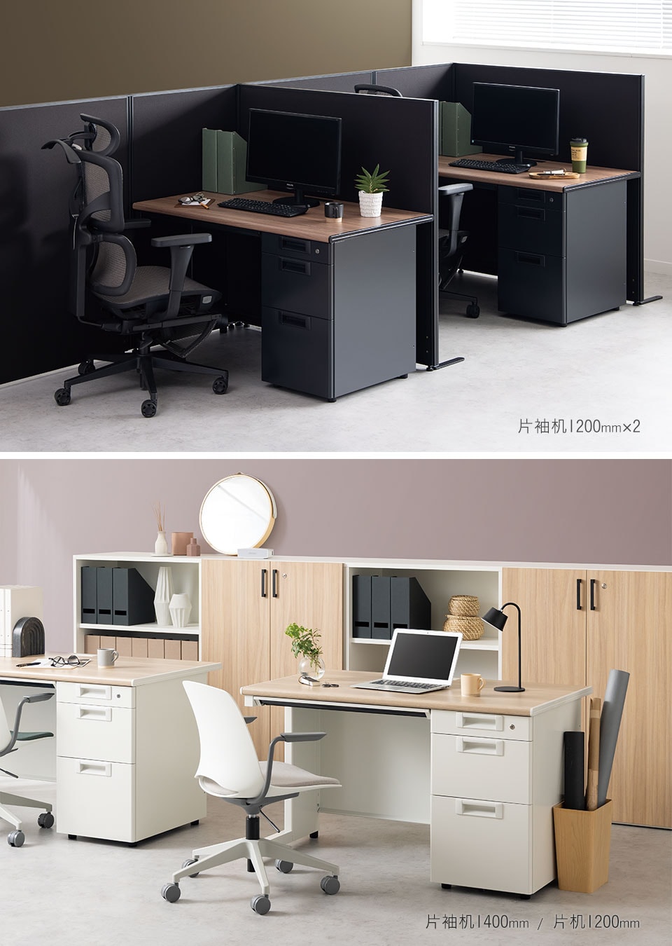 OC-OD-SCD1470R 使用イメージ3