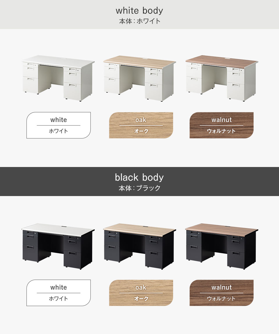 OC-OD-SCD1470R バリエーション1