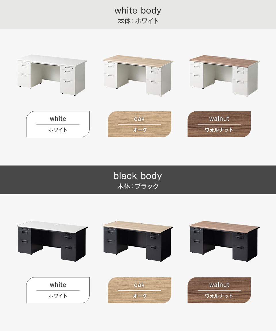 OC-OD-SCD1670R バリエーション1