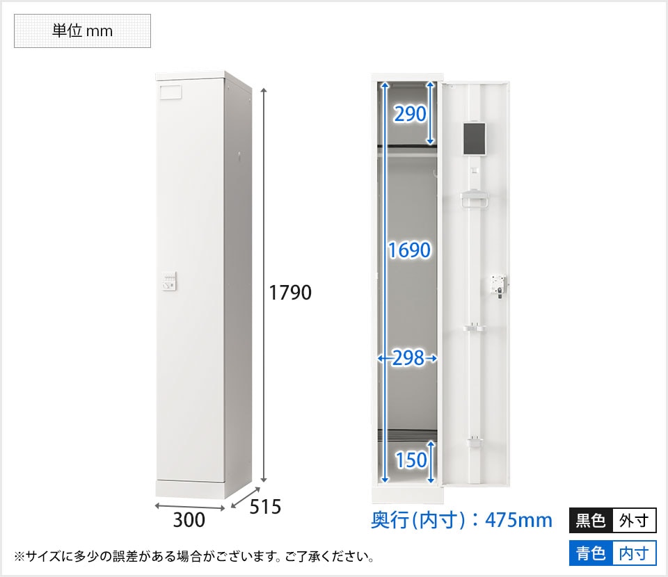 OC-OL-GSL1101D 商品サイズ1
