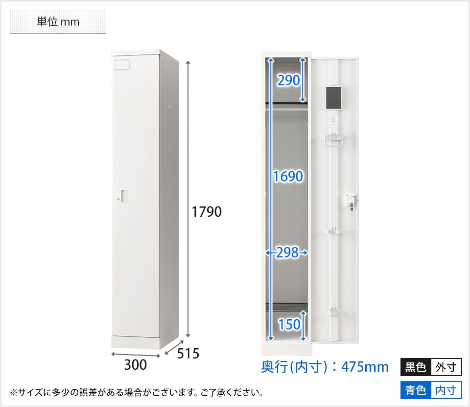 OC-OL-GSL1101S 商品サイズ1