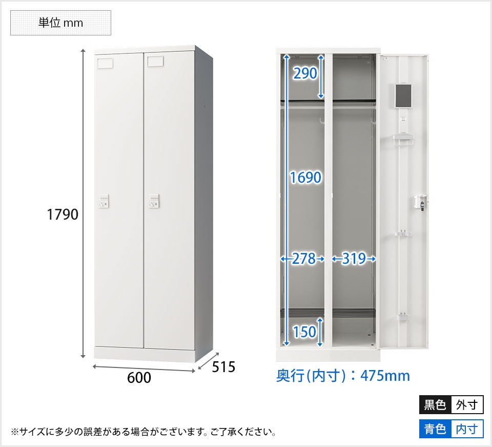 OC-OL-GSL2102D 商品サイズ1