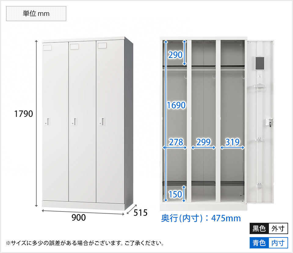 OC-OL-GSL3103S 商品サイズ1