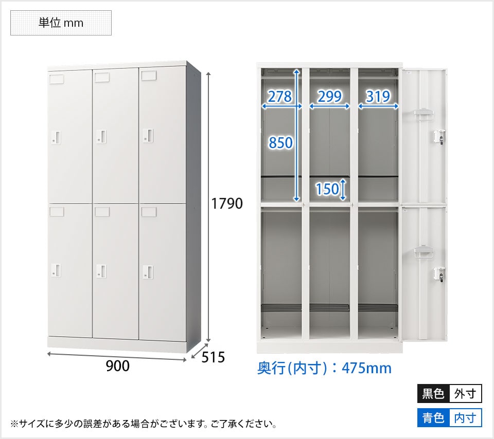 OC-OL-GSL3206S 商品サイズ1