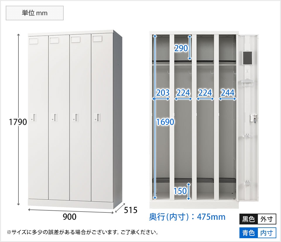 OC-OL-GSL4104S 商品サイズ1