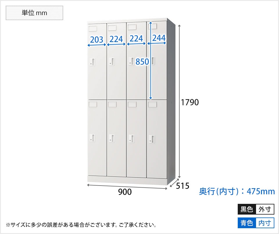 OC-OL-GSL4208S 商品サイズ1