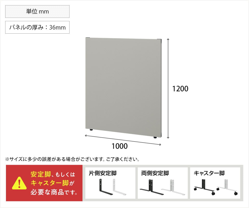 OC-OP-MCP1210C 商品サイズ1