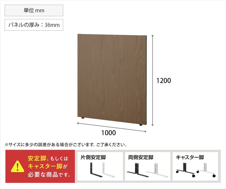 OC-OP-MCP1210M 商品サイズ1