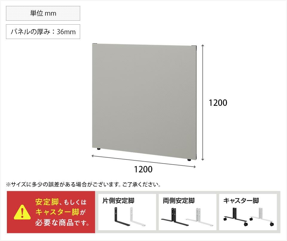 OC-OP-MCP1212C 商品サイズ1