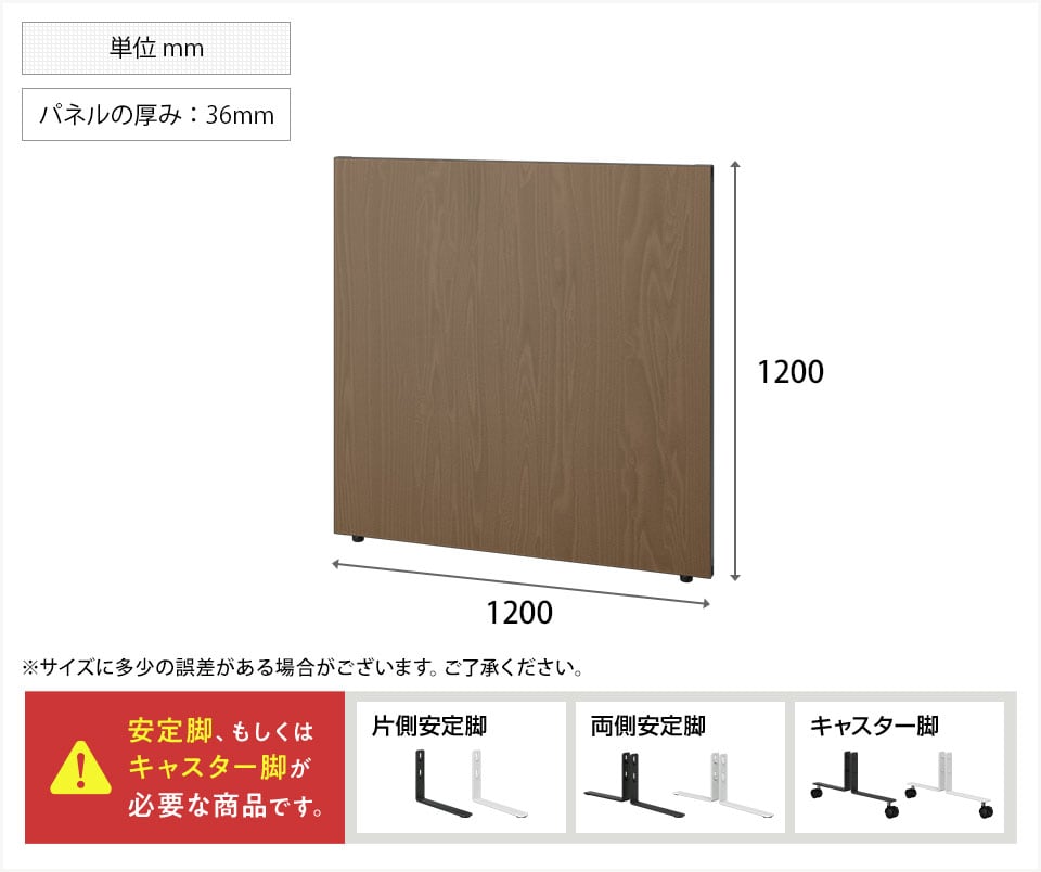 OC-OP-MCP1212M 商品サイズ1