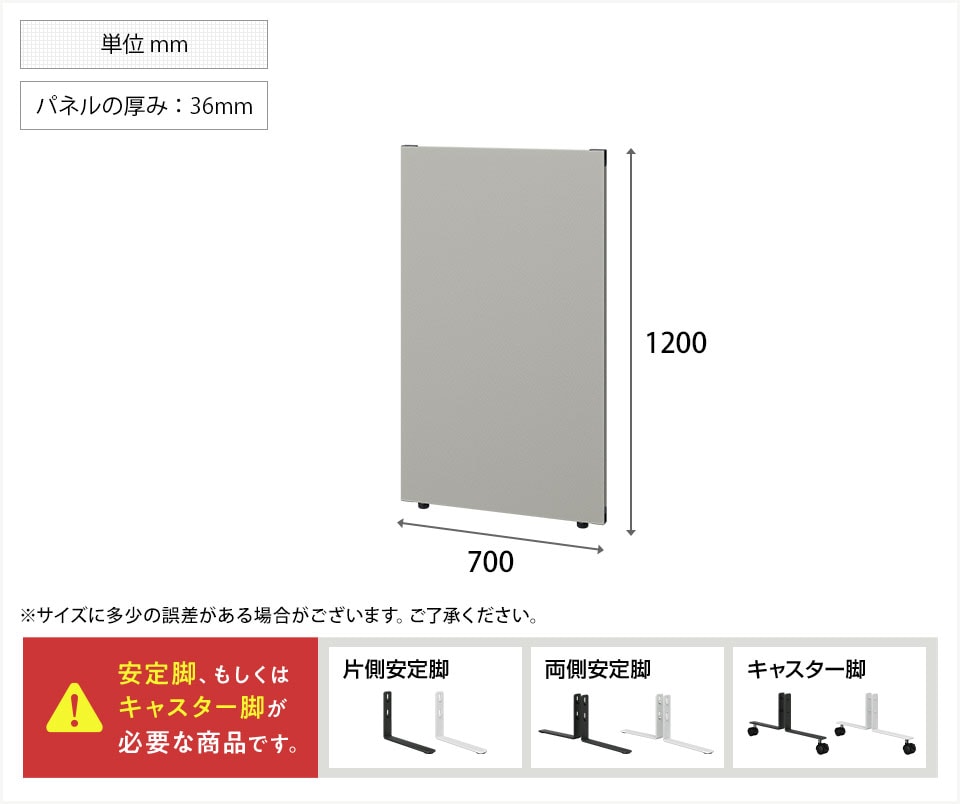 OC-OP-MCP1270C 商品サイズ1