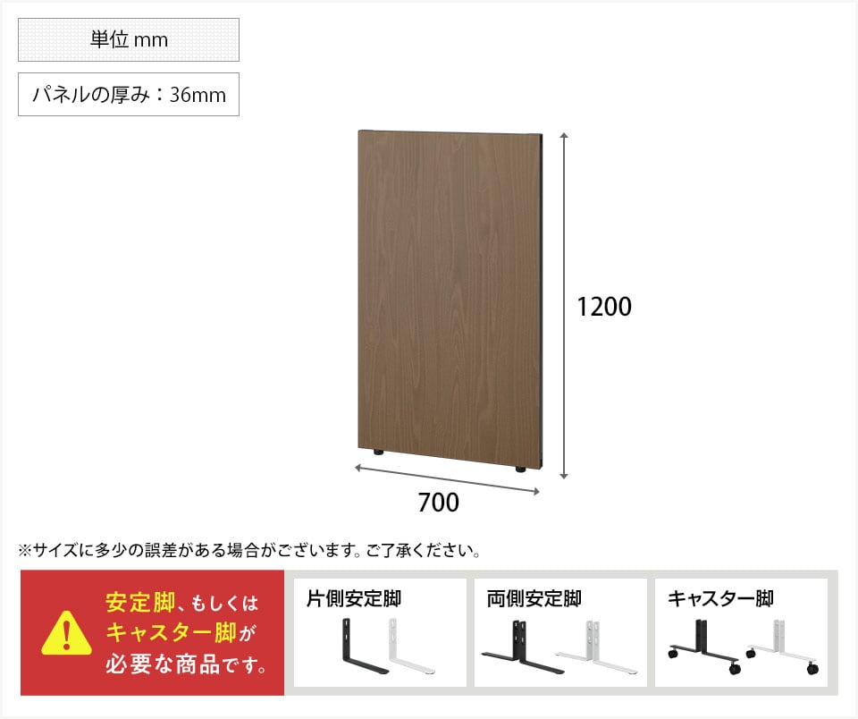 OC-OP-MCP1270M 商品サイズ1